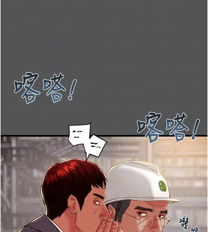 掠夺行动 - 第52話-看著女友被死對頭幹 - page 22