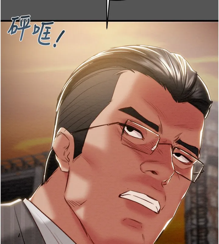 掠夺行动 - 第52話-看著女友被死對頭幹 - page 37
