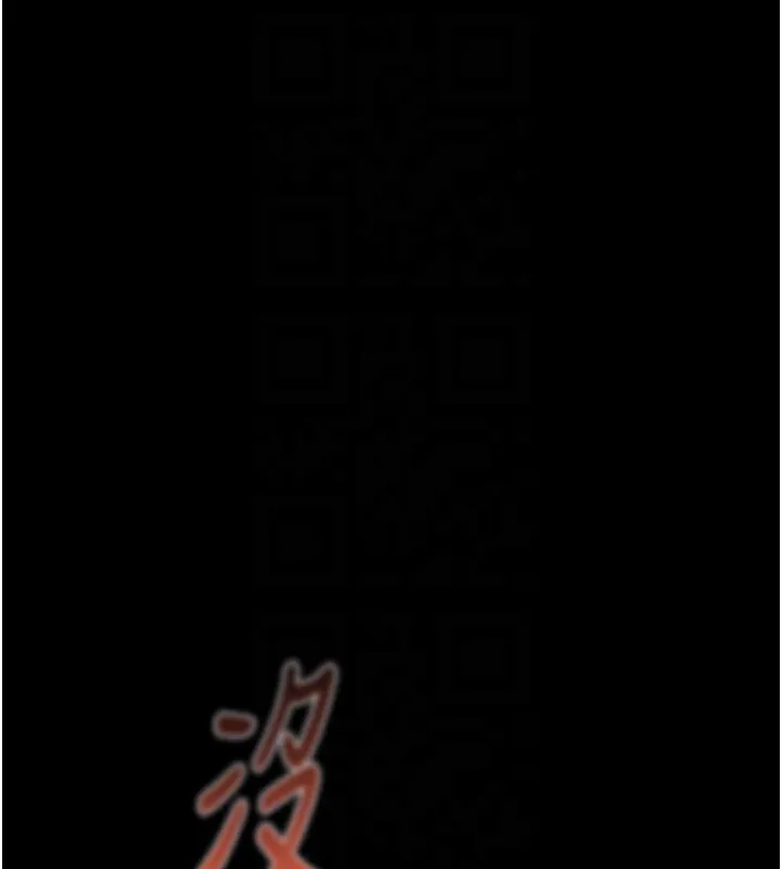 掠夺行动 - 第52話-看著女友被死對頭幹 - page 46