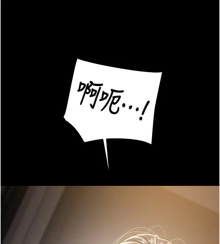 掠夺行动 - 第52話-看著女友被死對頭幹 - page 49