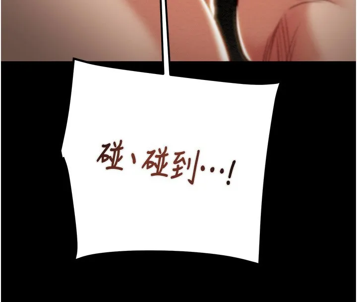 掠夺行动 - 第52話-看著女友被死對頭幹 - page 52