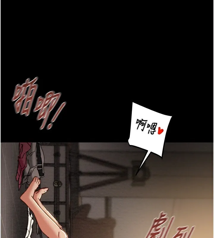 掠夺行动 - 第52話-看著女友被死對頭幹 - page 64