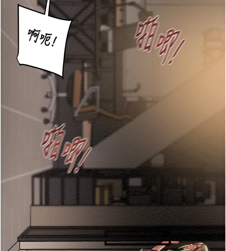 掠夺行动 - 第52話-看著女友被死對頭幹 - page 66