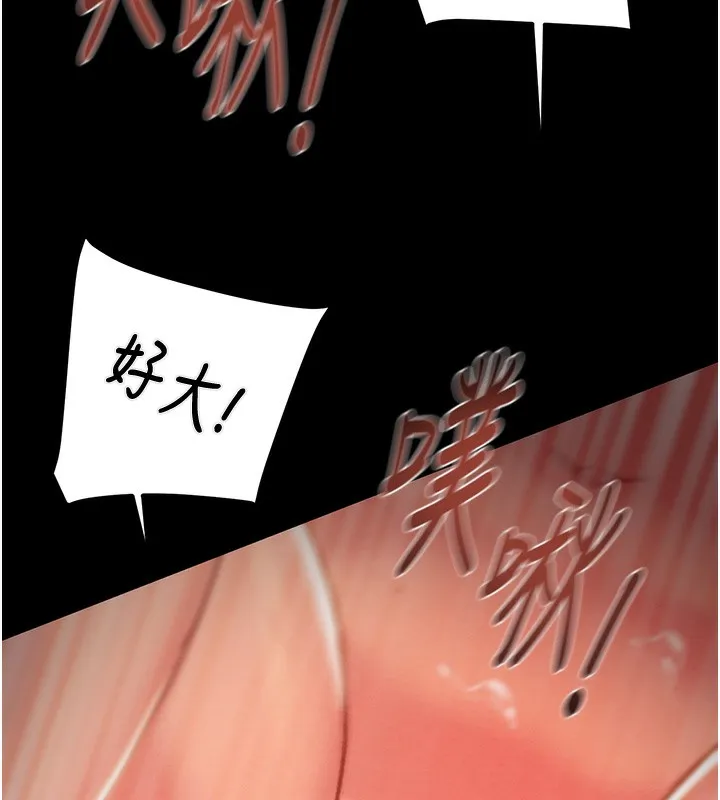 掠夺行动 - 第52話-看著女友被死對頭幹 - page 68