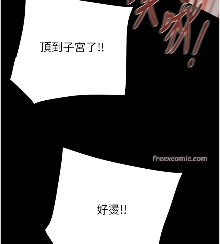 掠夺行动 - 第52話-看著女友被死對頭幹 - page 70