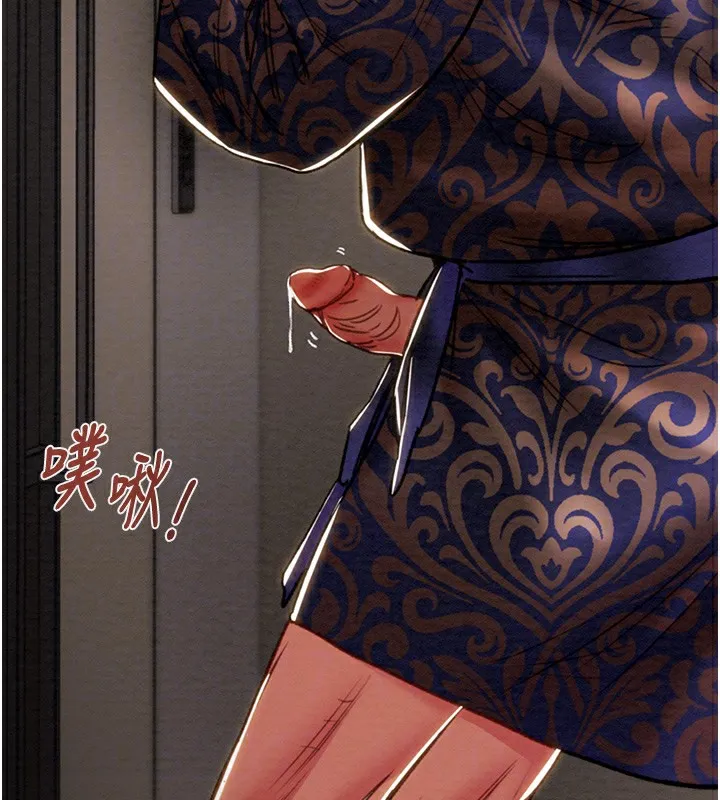 掠夺行动 - 第52話-看著女友被死對頭幹 - page 76