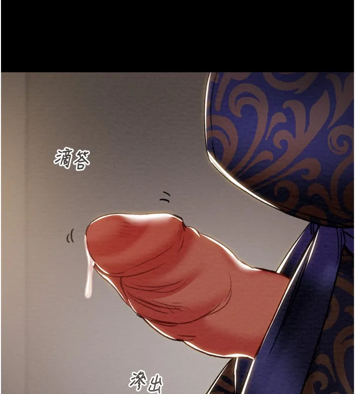 掠夺行动 - 第52話-看著女友被死對頭幹 - page 81