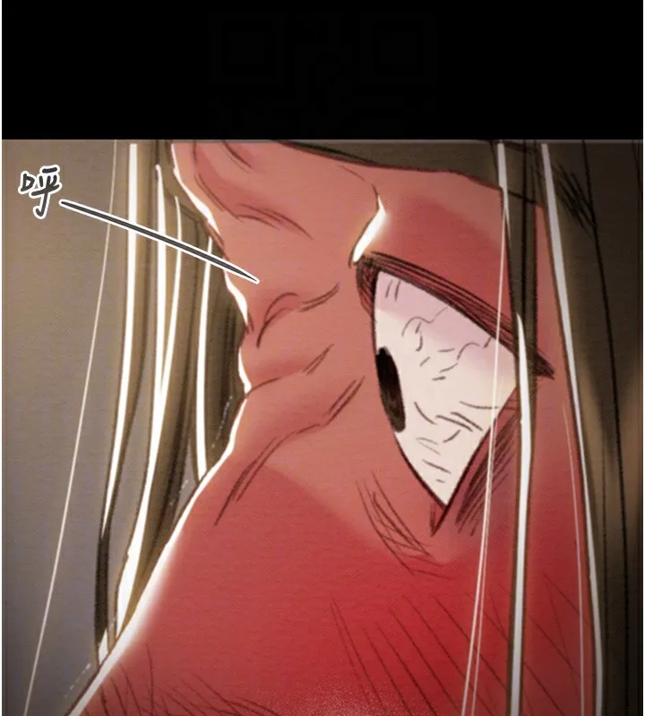 掠夺行动 - 第52話-看著女友被死對頭幹 - page 83