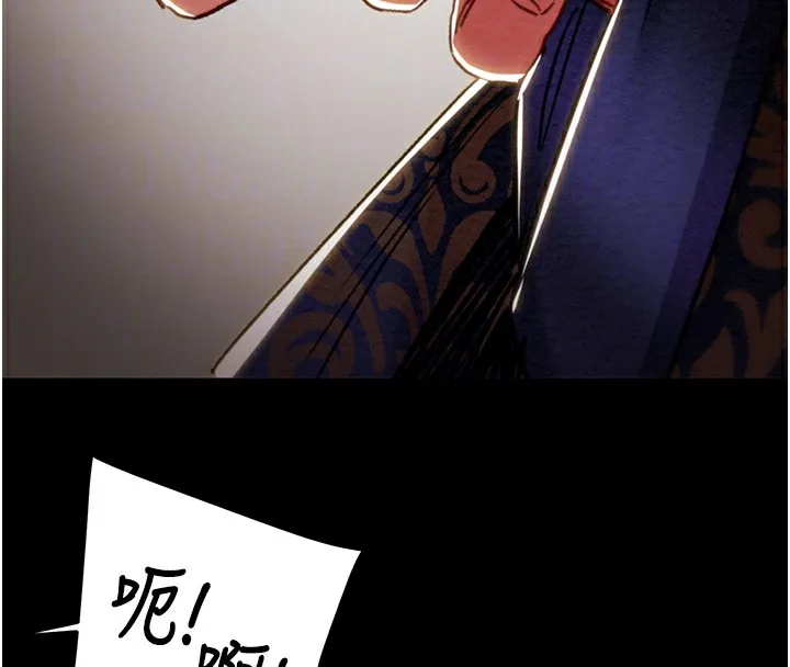 掠夺行动 - 第52話-看著女友被死對頭幹 - page 86