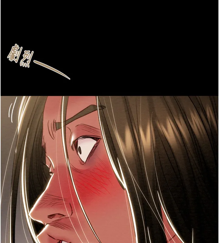 掠夺行动 - 第52話-看著女友被死對頭幹 - page 102