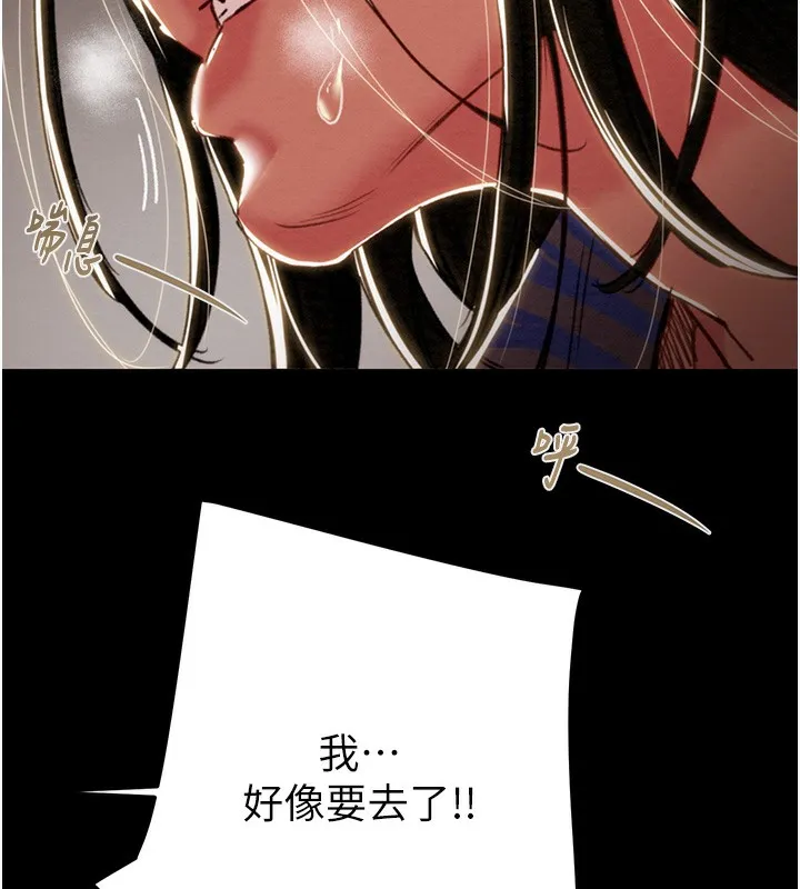 掠夺行动 - 第52話-看著女友被死對頭幹 - page 103