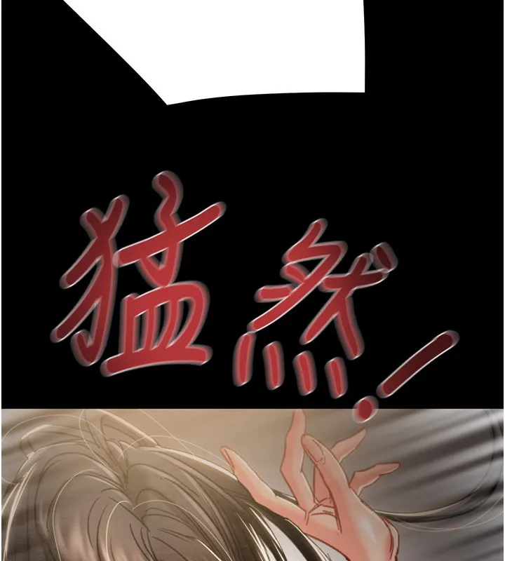 掠夺行动 - 第52話-看著女友被死對頭幹 - page 104
