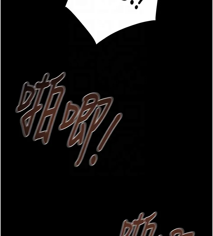 掠夺行动 - 第52話-看著女友被死對頭幹 - page 115