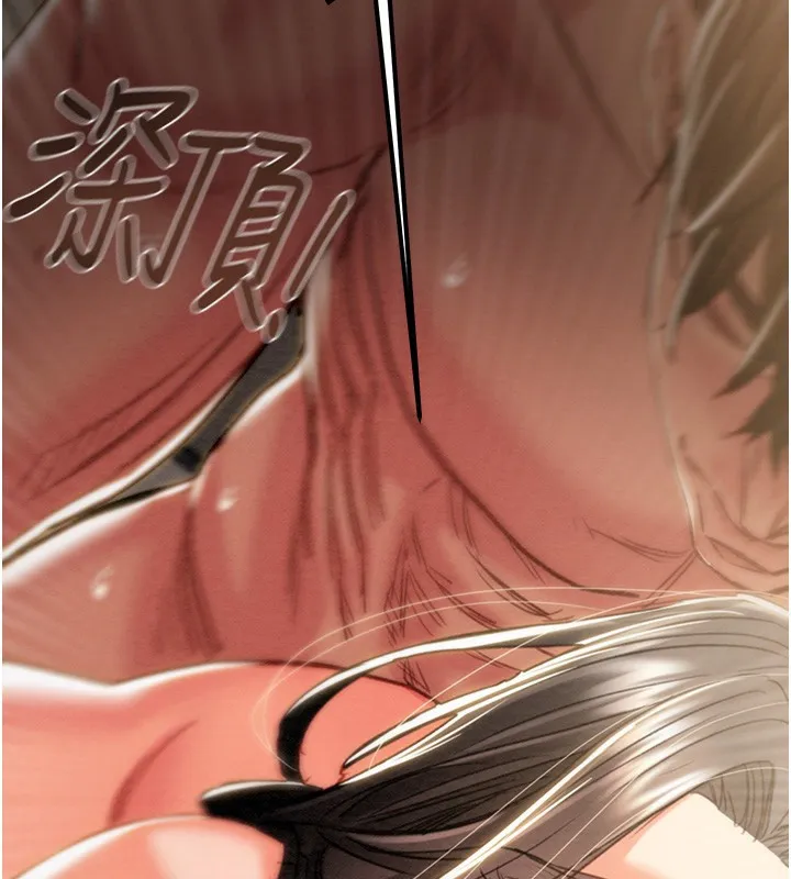 掠夺行动 - 第52話-看著女友被死對頭幹 - page 117
