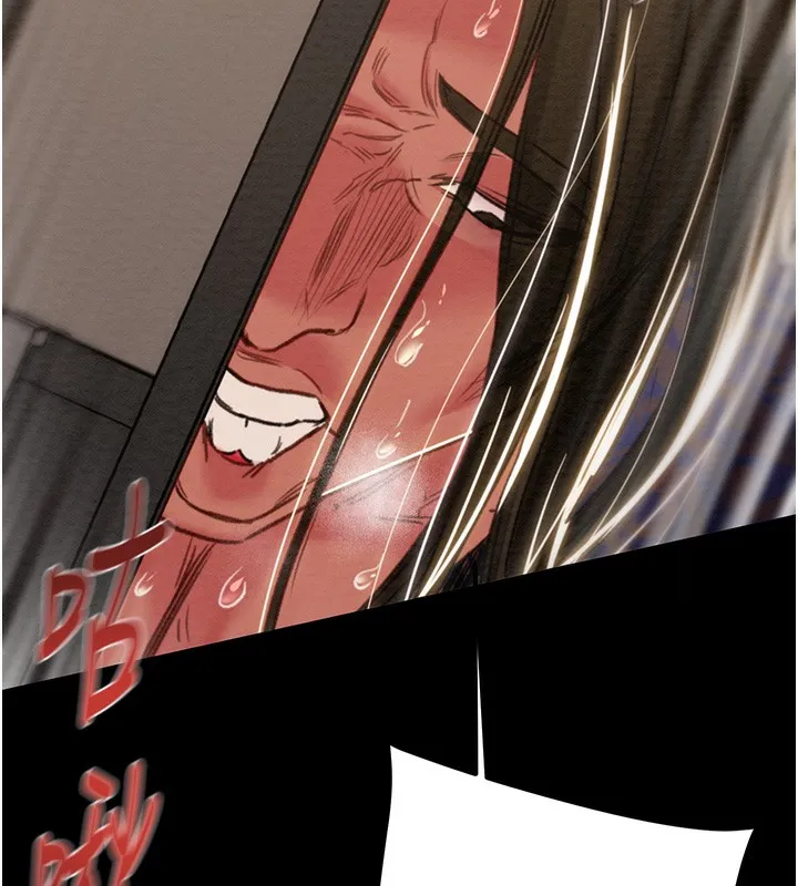 掠夺行动 - 第52話-看著女友被死對頭幹 - page 132