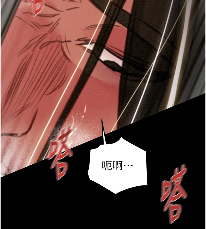 掠夺行动 - 第52話-看著女友被死對頭幹 - page 136
