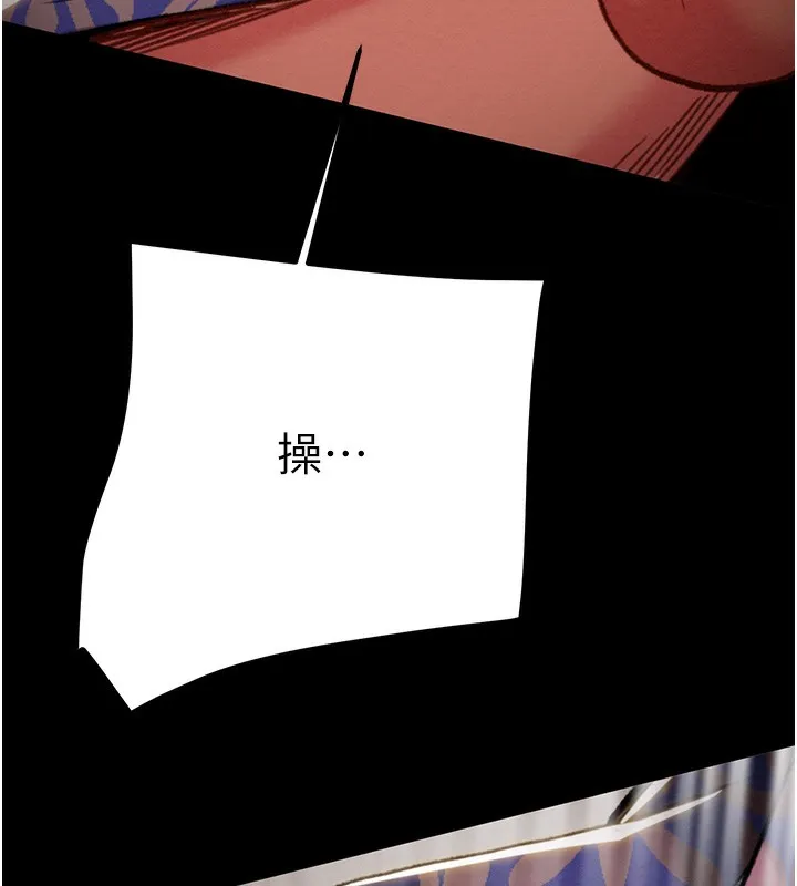 掠夺行动 - 第52話-看著女友被死對頭幹 - page 148