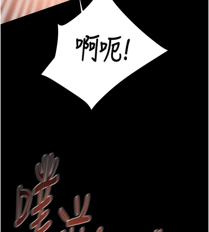 掠夺行动 - 第52話-看著女友被死對頭幹 - page 177
