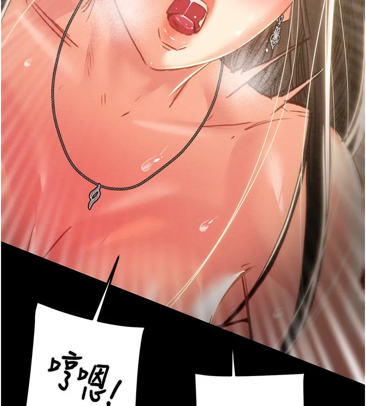 掠夺行动 - 第52話-看著女友被死對頭幹 - page 181