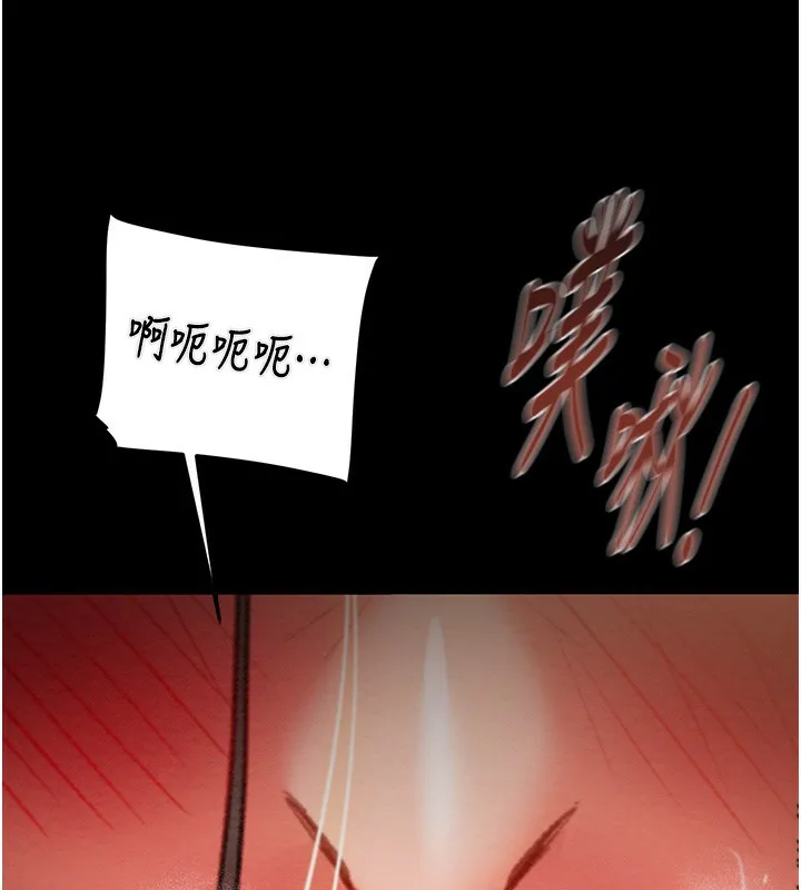 掠夺行动 - 第52話-看著女友被死對頭幹 - page 201