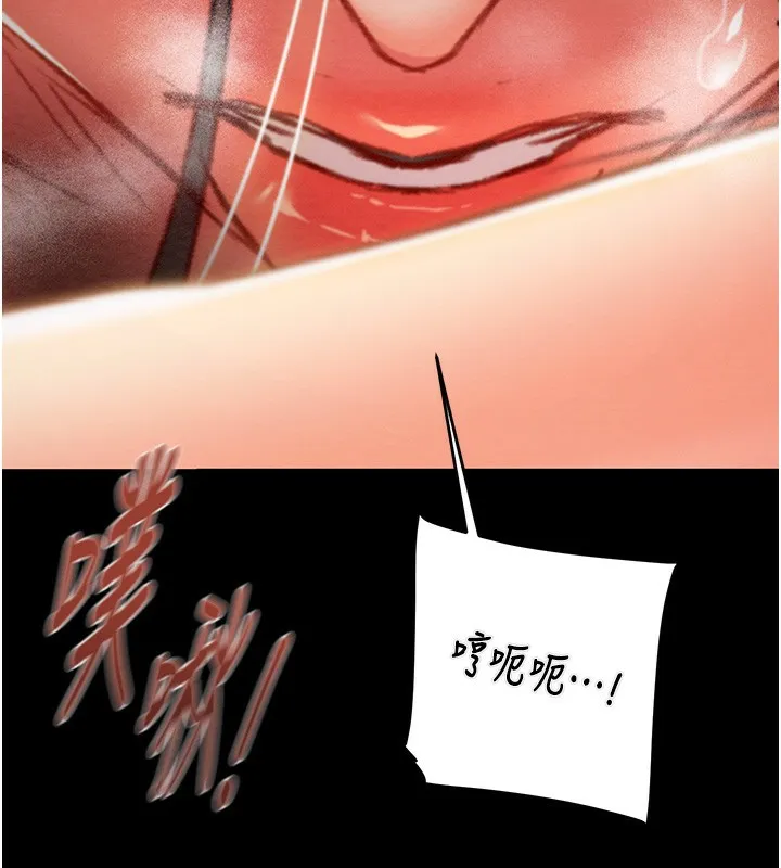 掠夺行动 - 第52話-看著女友被死對頭幹 - page 202