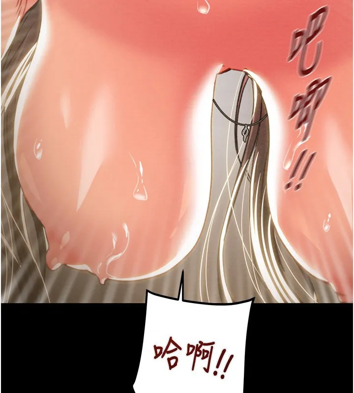 掠夺行动 - 第52話-看著女友被死對頭幹 - page 217