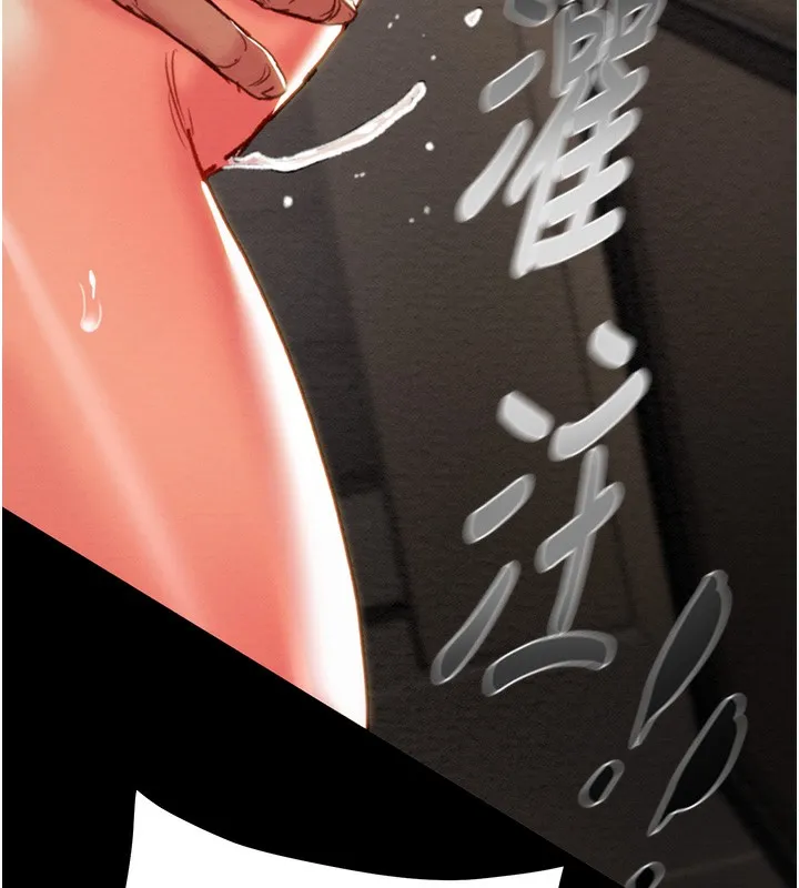 掠夺行动 - 第52話-看著女友被死對頭幹 - page 228