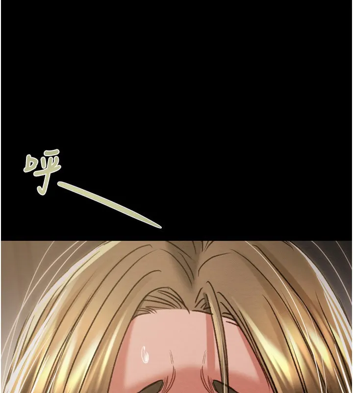 掠夺行动 - 第52話-看著女友被死對頭幹 - page 234