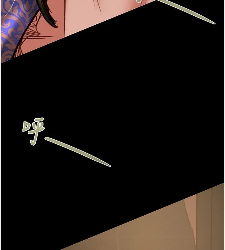 掠夺行动 - 第52話-看著女友被死對頭幹 - page 236