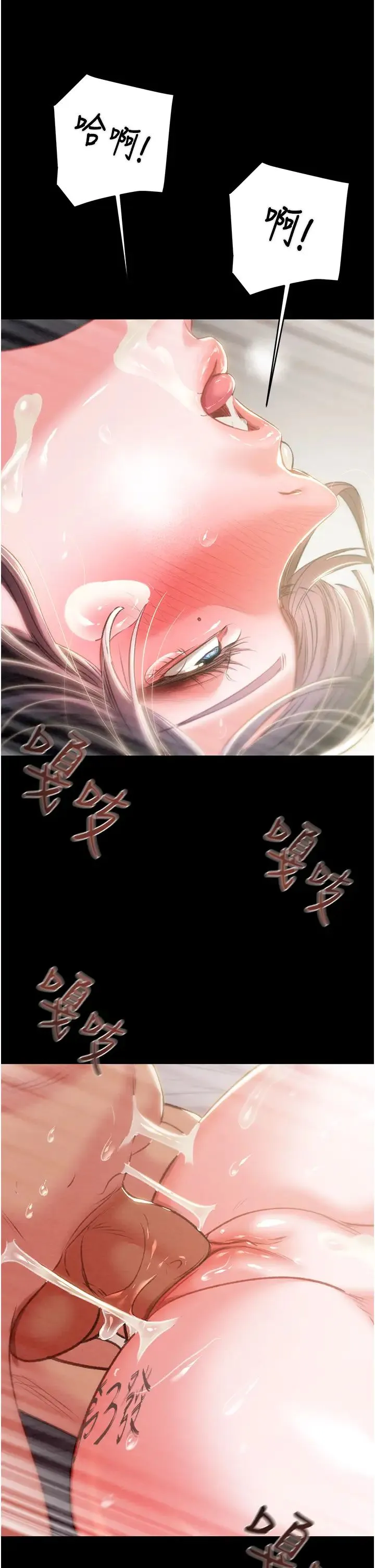 掠夺行动 - 第16話-妳是我的專用飛機杯 - page 19