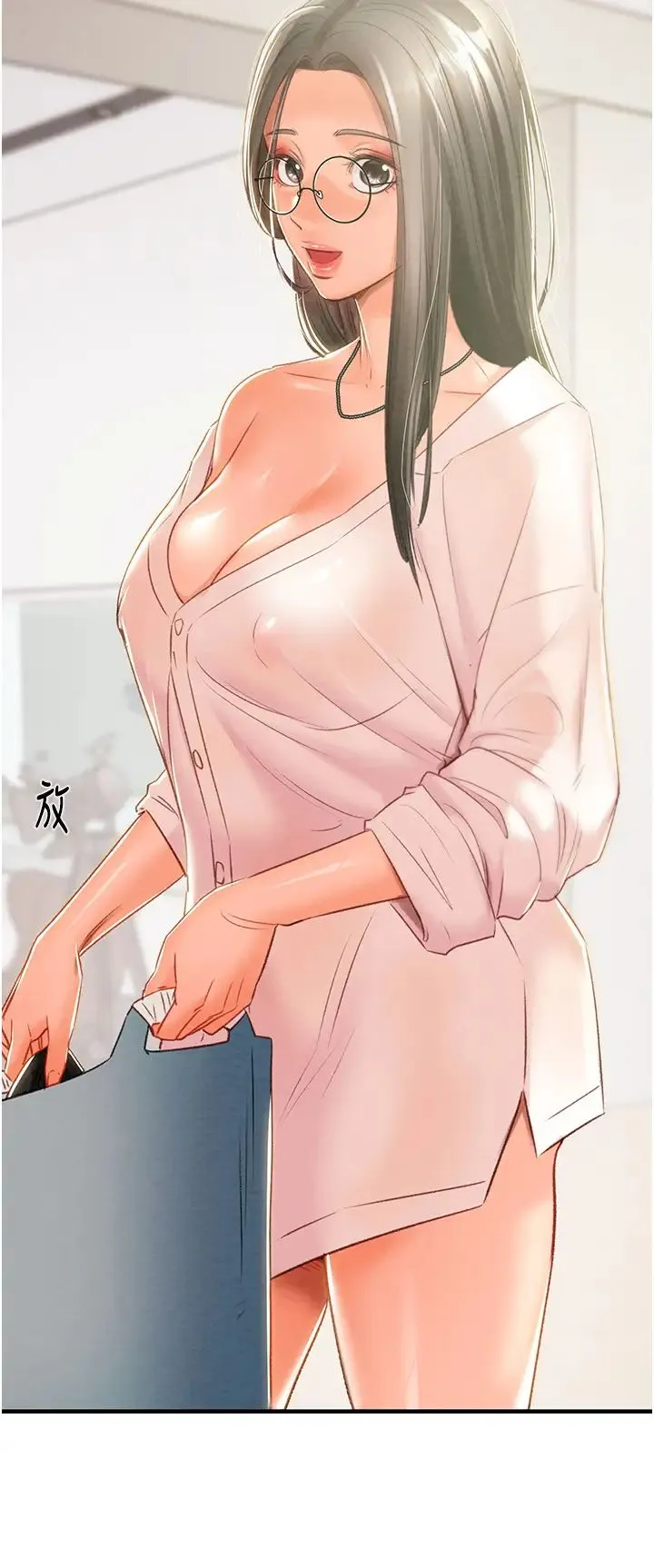 掠夺行动 - 第16話-妳是我的專用飛機杯 - page 31