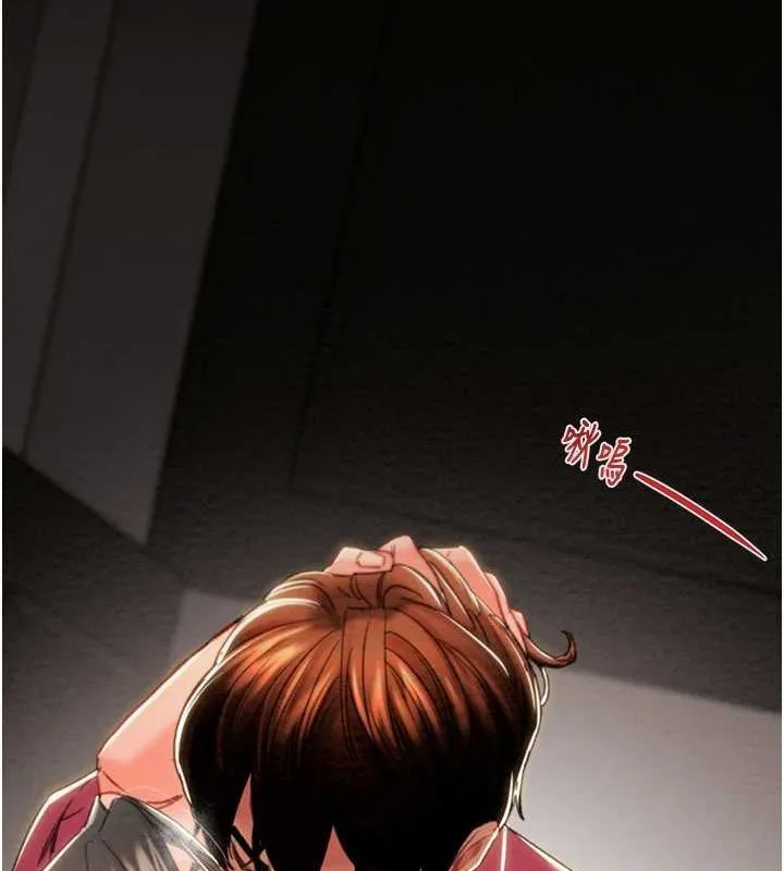 掠夺行动 - 第51話-你的肉棒更美味♥ - page 2