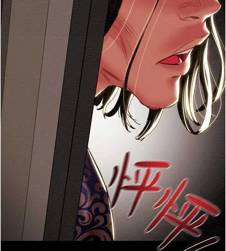 掠夺行动 - 第51話-你的肉棒更美味♥ - page 7