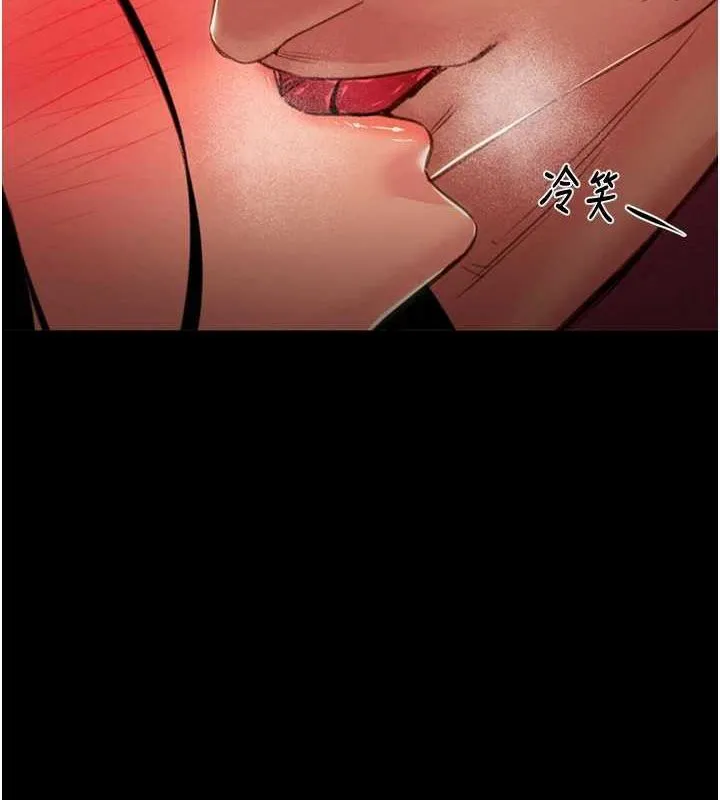 掠夺行动 - 第51話-你的肉棒更美味♥ - page 10