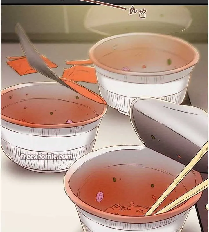掠夺行动 - 第51話-你的肉棒更美味♥ - page 13