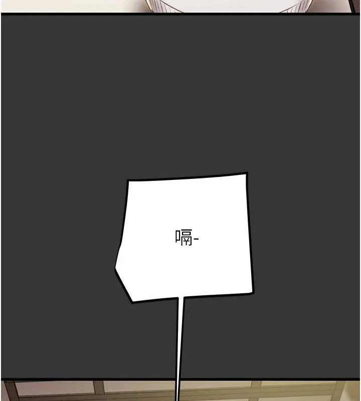 掠夺行动 - 第51話-你的肉棒更美味♥ - page 14