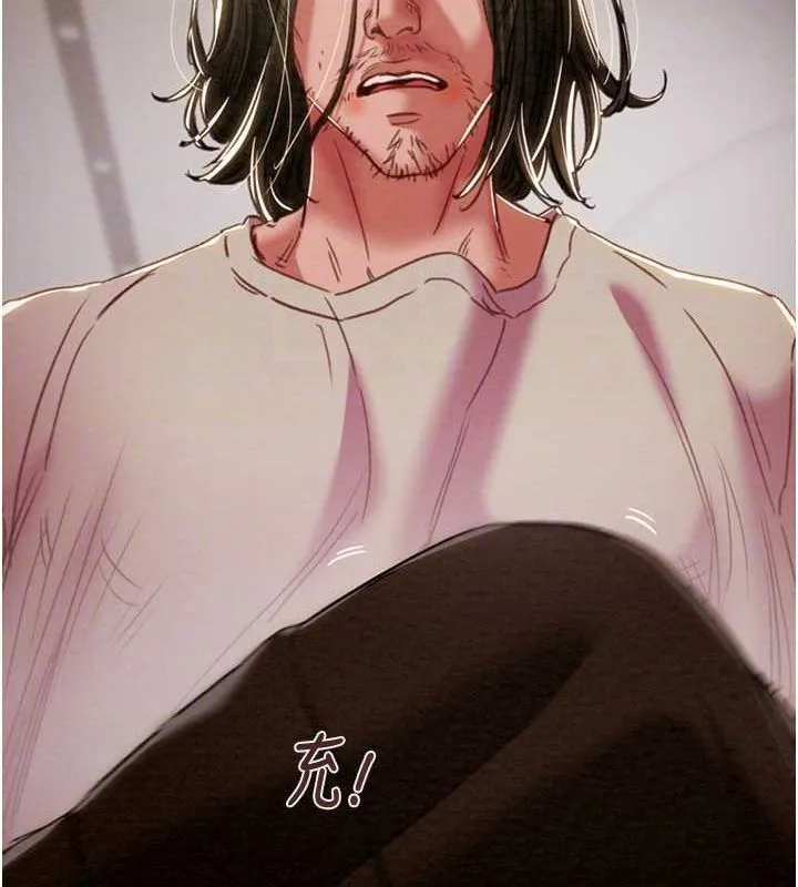 掠夺行动 - 第51話-你的肉棒更美味♥ - page 21