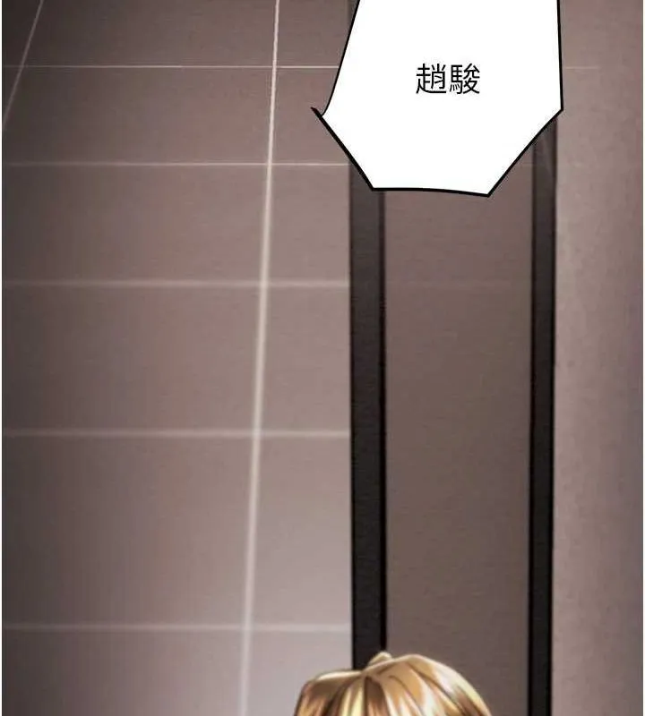 掠夺行动 - 第51話-你的肉棒更美味♥ - page 47