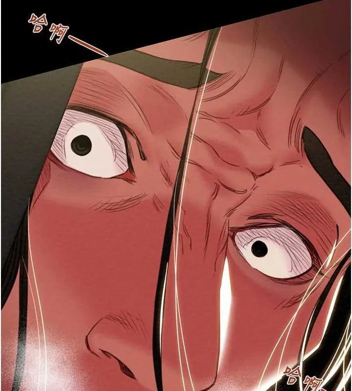 掠夺行动 - 第51話-你的肉棒更美味♥ - page 53
