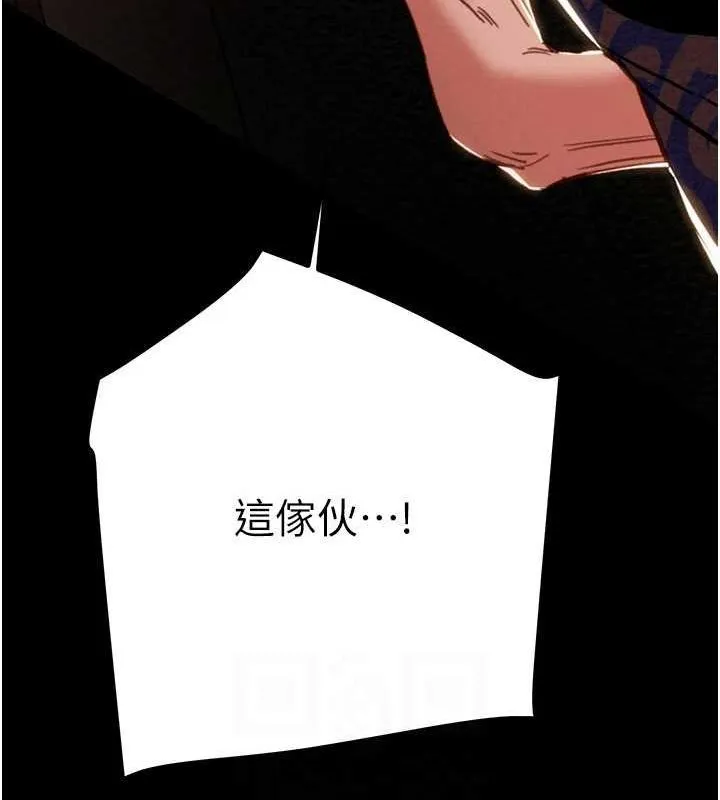 掠夺行动 - 第51話-你的肉棒更美味♥ - page 68