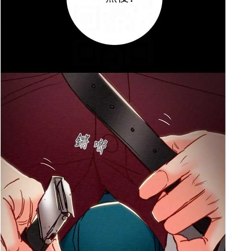 掠夺行动 - 第51話-你的肉棒更美味♥ - page 101