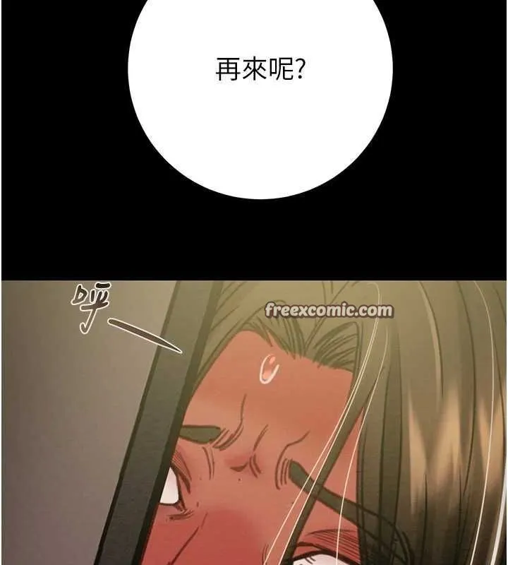 掠夺行动 - 第51話-你的肉棒更美味♥ - page 104