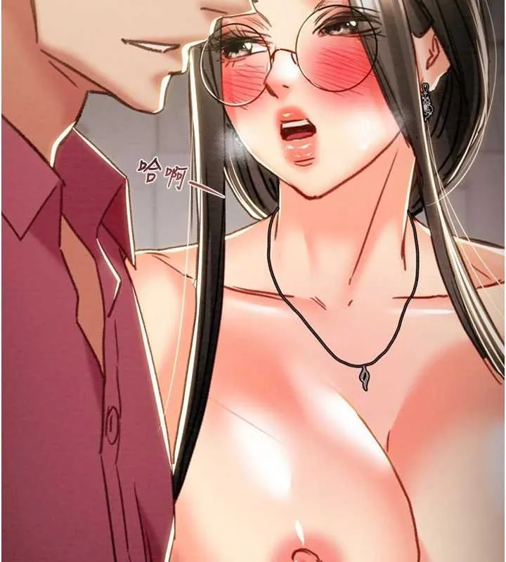 掠夺行动 - 第51話-你的肉棒更美味♥ - page 107