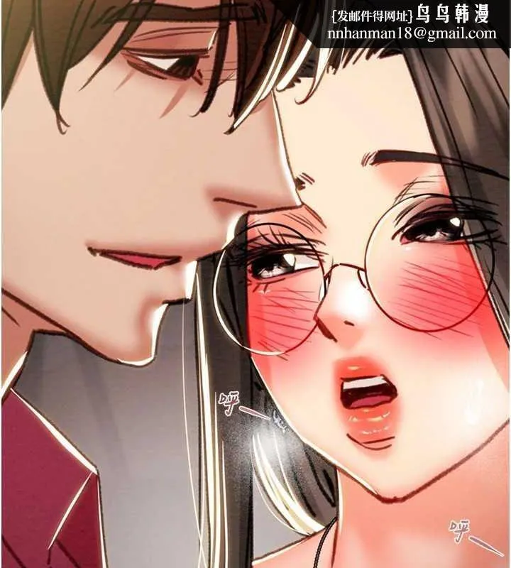 掠夺行动 - 第51話-你的肉棒更美味♥ - page 115