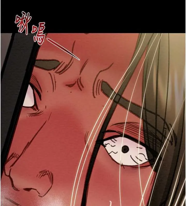 掠夺行动 - 第51話-你的肉棒更美味♥ - page 124