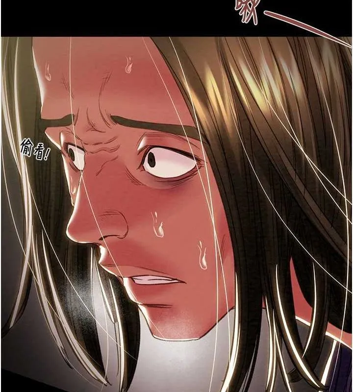掠夺行动 - 第51話-你的肉棒更美味♥ - page 133