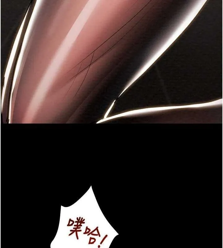 掠夺行动 - 第51話-你的肉棒更美味♥ - page 147
