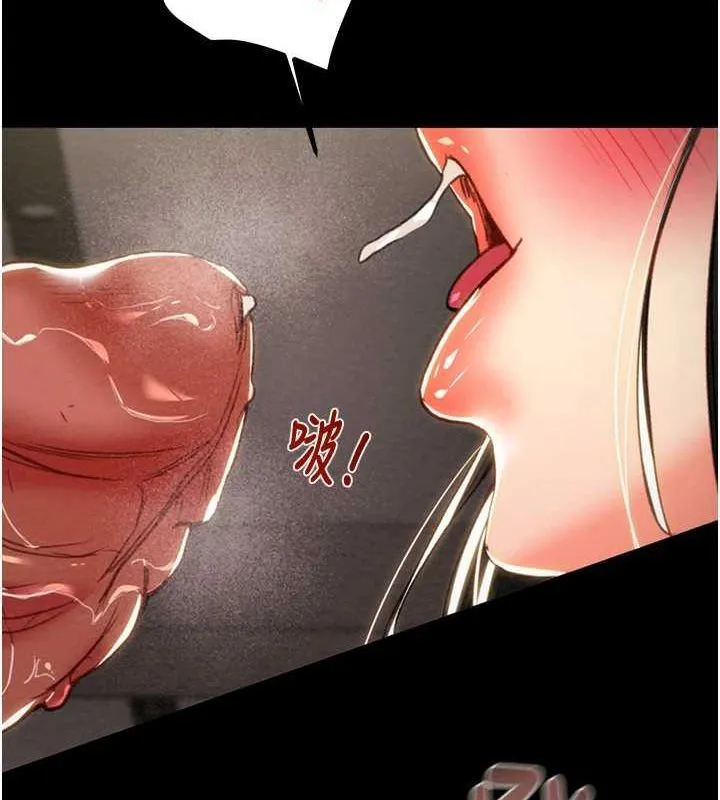 掠夺行动 - 第51話-你的肉棒更美味♥ - page 148