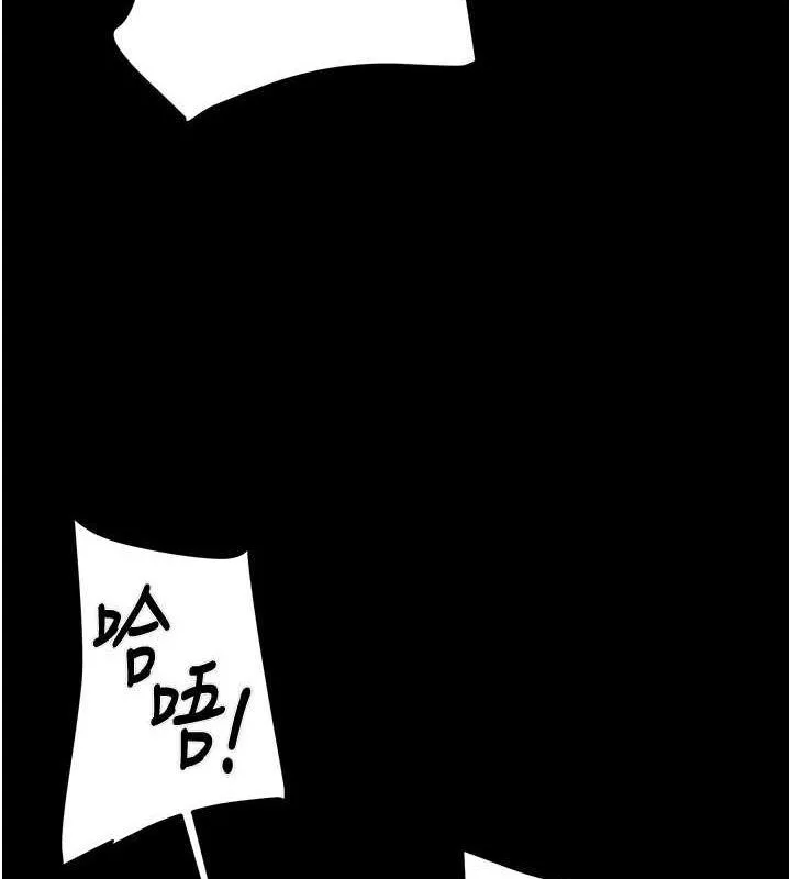掠夺行动 - 第51話-你的肉棒更美味♥ - page 158
