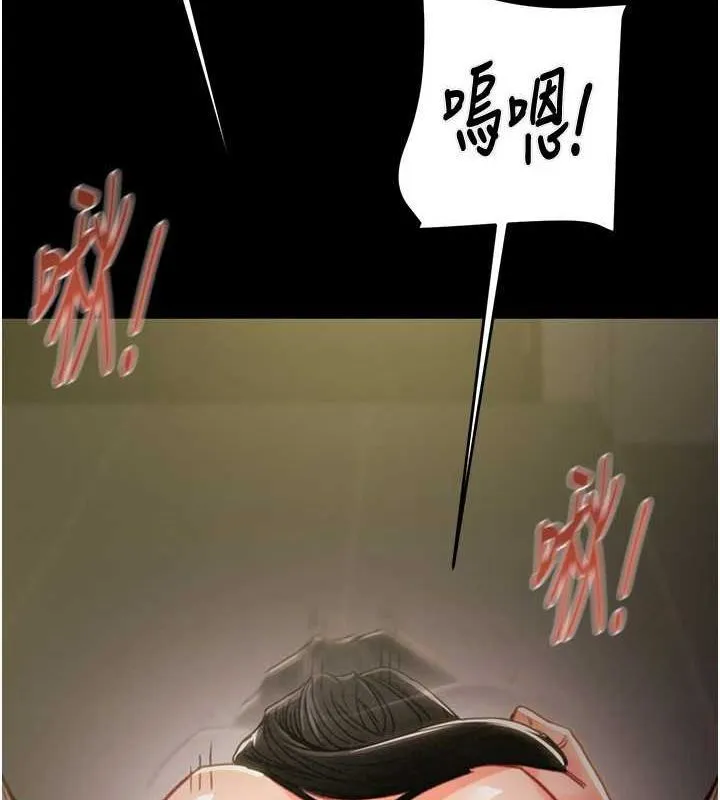 掠夺行动 - 第51話-你的肉棒更美味♥ - page 159